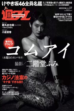 18岁污榴莲丝瓜草莓秋葵破解