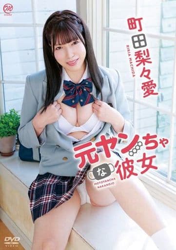 《种马2》电影