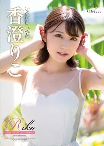 黑雀特工