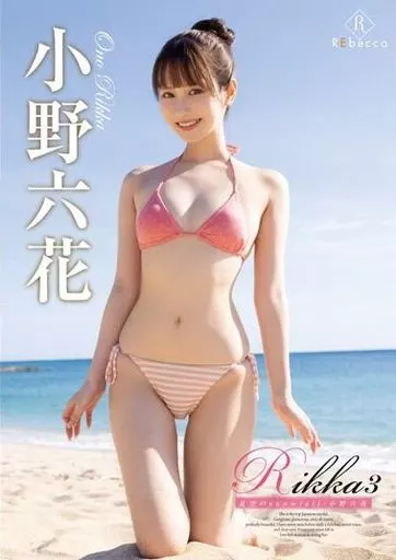 甜蜜惩罚第一季