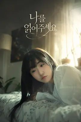 电影《补课》免费观看中文版